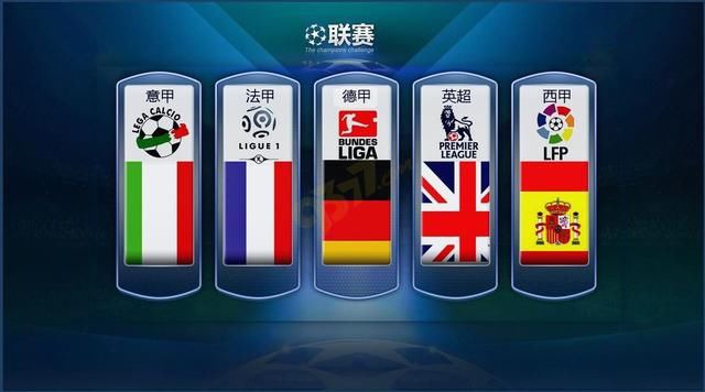 国际比赛选
